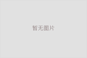 沈阳家具油漆修复的条件是什么？